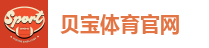 贝宝体育官网
